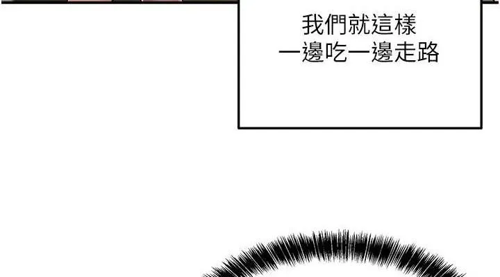 洞洞杂货店 - 第125話-砲王的第一順位! - page 38