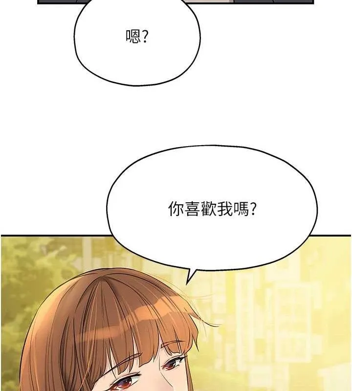 洞洞杂货店 - 第125話-砲王的第一順位! - page 40