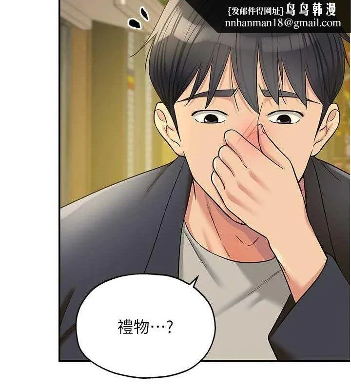 洞洞杂货店 - 第125話-砲王的第一順位! - page 63