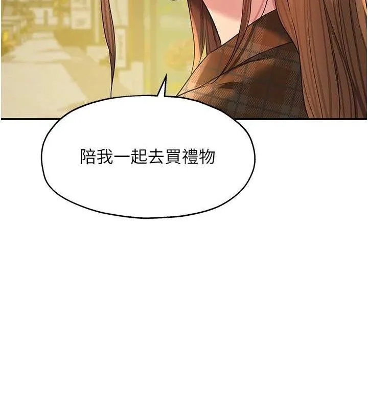 洞洞杂货店 - 第125話-砲王的第一順位! - page 65