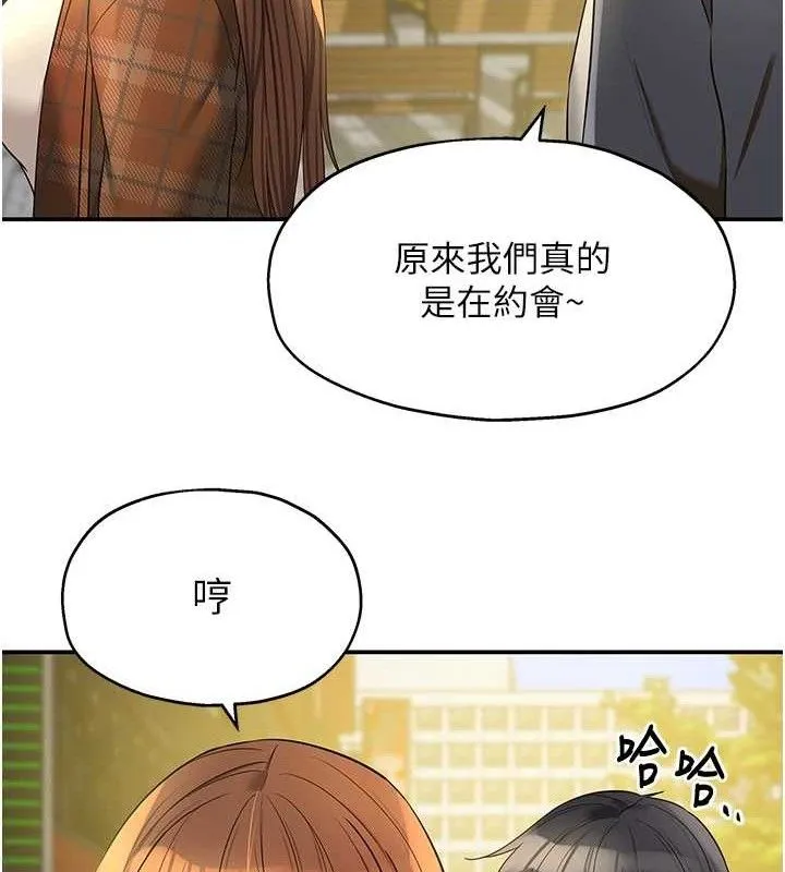洞洞杂货店 - 第125話-砲王的第一順位! - page 67