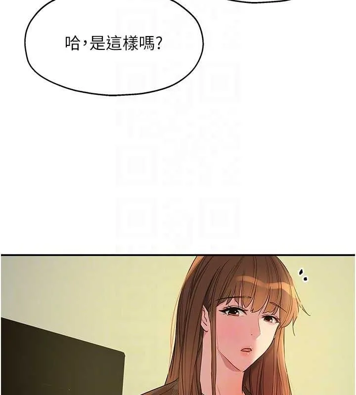 洞洞杂货店 - 第125話-砲王的第一順位! - page 73