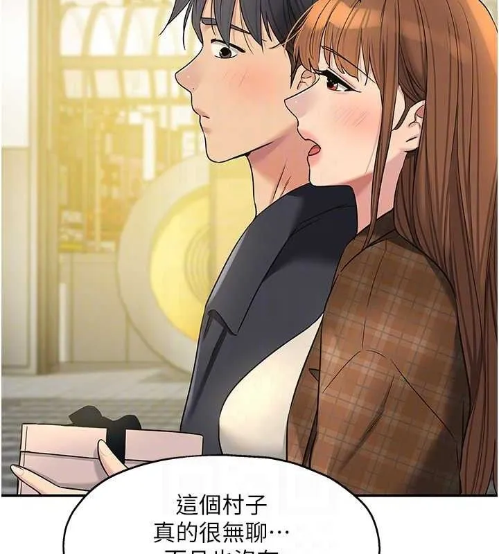 洞洞杂货店 - 第125話-砲王的第一順位! - page 80