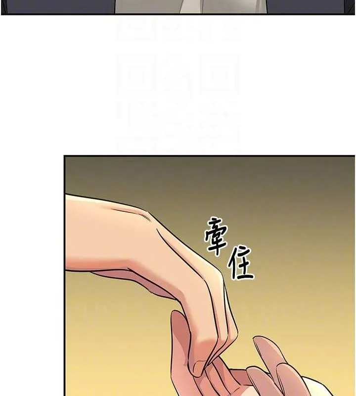 洞洞杂货店 - 第125話-砲王的第一順位! - page 102