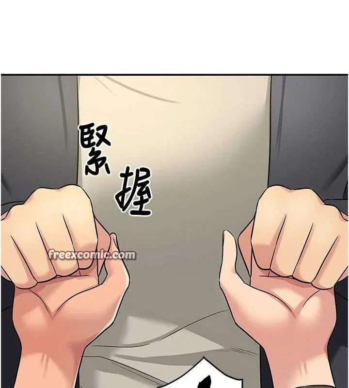 洞洞杂货店 - 第125話-砲王的第一順位! - page 105