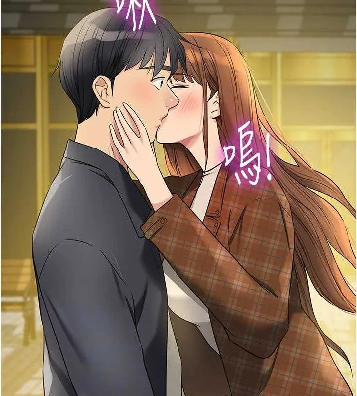 洞洞杂货店 - 第125話-砲王的第一順位! - page 113