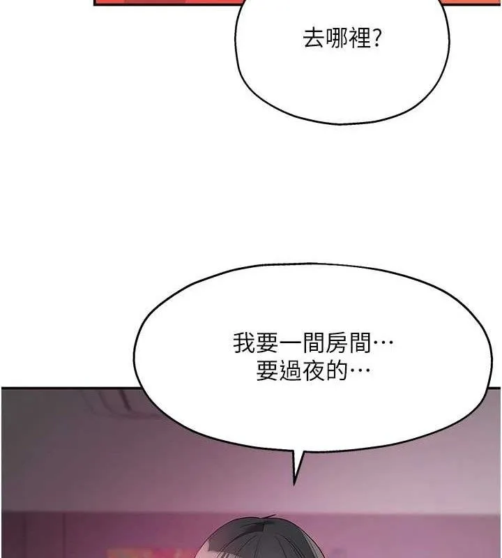 洞洞杂货店 - 第125話-砲王的第一順位! - page 123