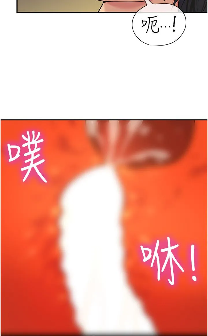 洞洞杂货店 - 第44话-跟纪老师约会？ - page 8