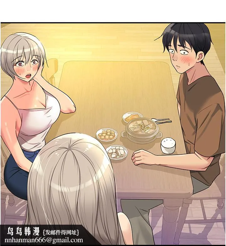 洞洞杂货店 - 第44话-跟纪老师约会？ - page 19