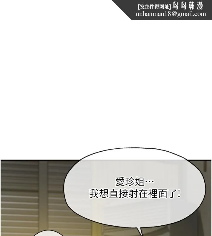 洞洞杂货店 - 第123話-你是要射到民國幾年?! - page 1