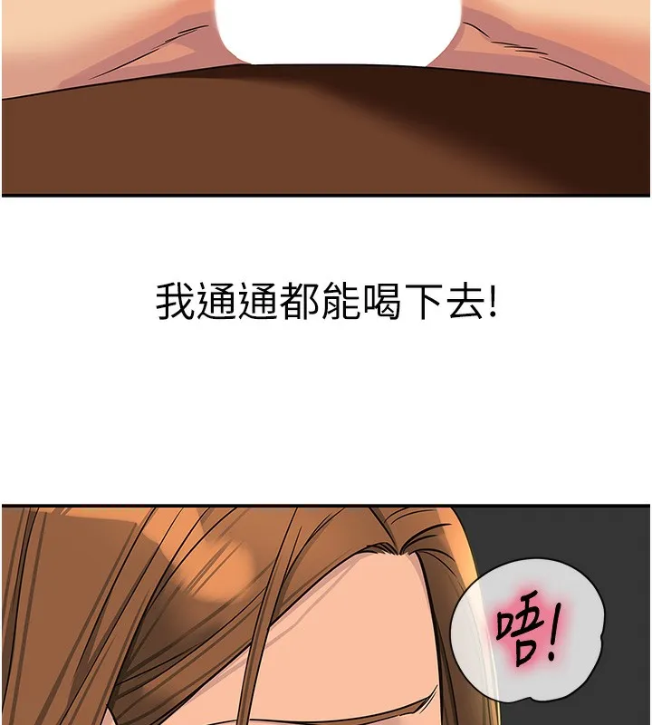 洞洞杂货店 - 第123話-你是要射到民國幾年?! - page 5