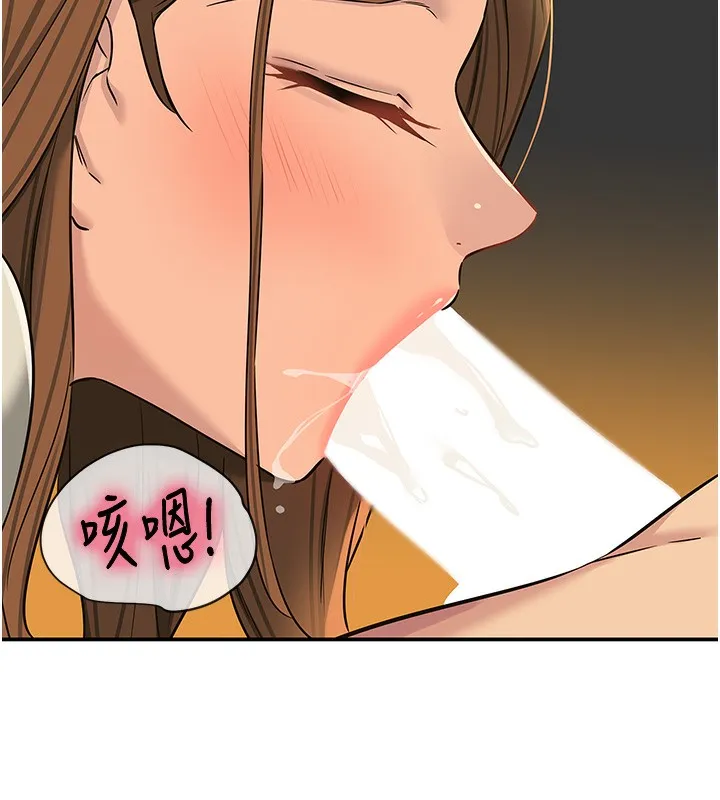 洞洞杂货店 - 第123話-你是要射到民國幾年?! - page 6