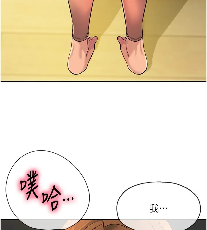 洞洞杂货店 - 第123話-你是要射到民國幾年?! - page 9