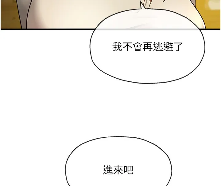 洞洞杂货店 - 第123話-你是要射到民國幾年?! - page 18