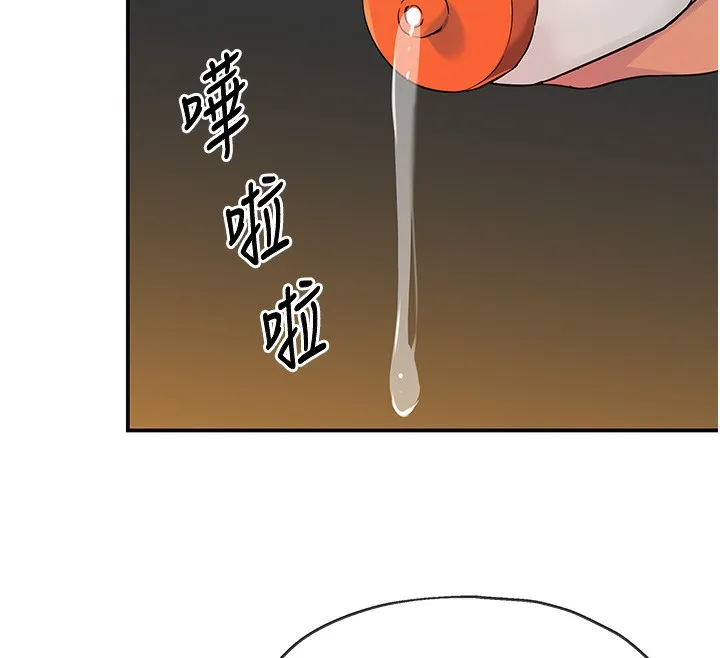 洞洞杂货店 - 第123話-你是要射到民國幾年?! - page 26