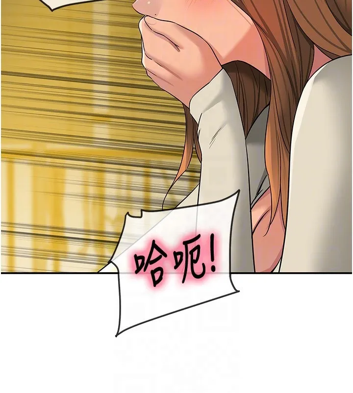 洞洞杂货店 - 第123話-你是要射到民國幾年?! - page 34