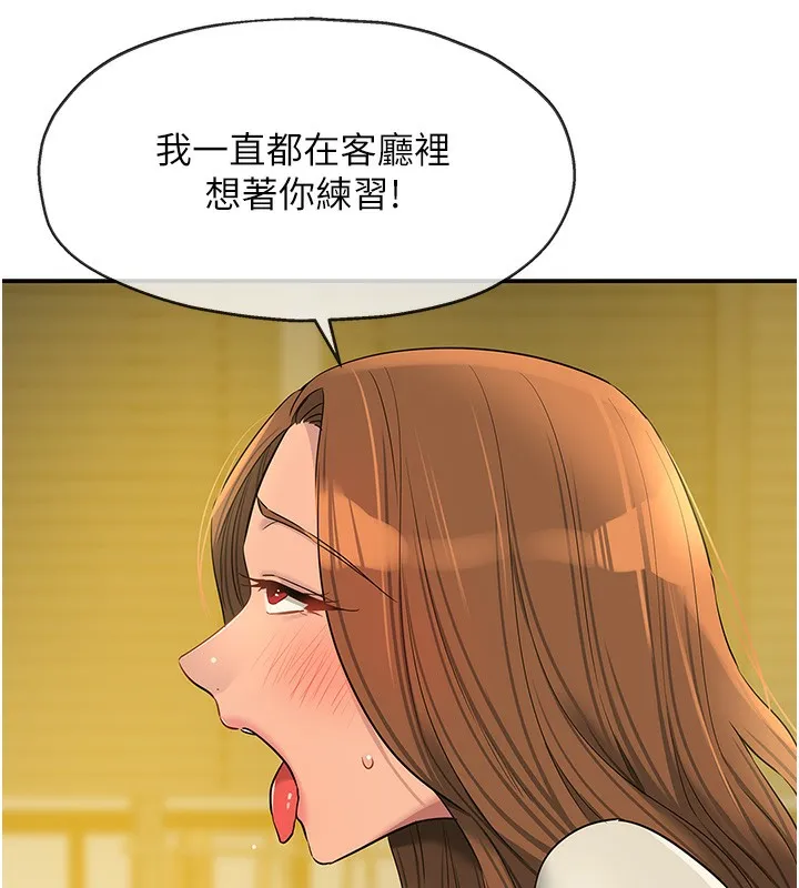 洞洞杂货店 - 第123話-你是要射到民國幾年?! - page 43