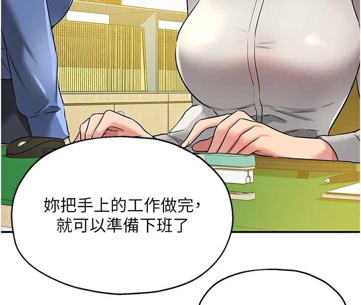 洞洞杂货店 - 第123話-你是要射到民國幾年?! - page 50