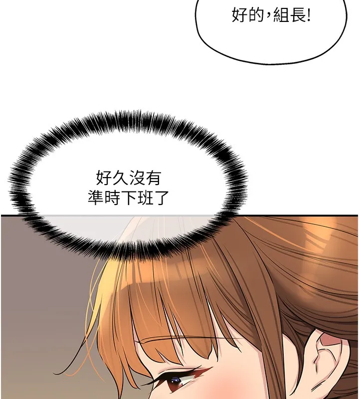 洞洞杂货店 - 第123話-你是要射到民國幾年?! - page 51