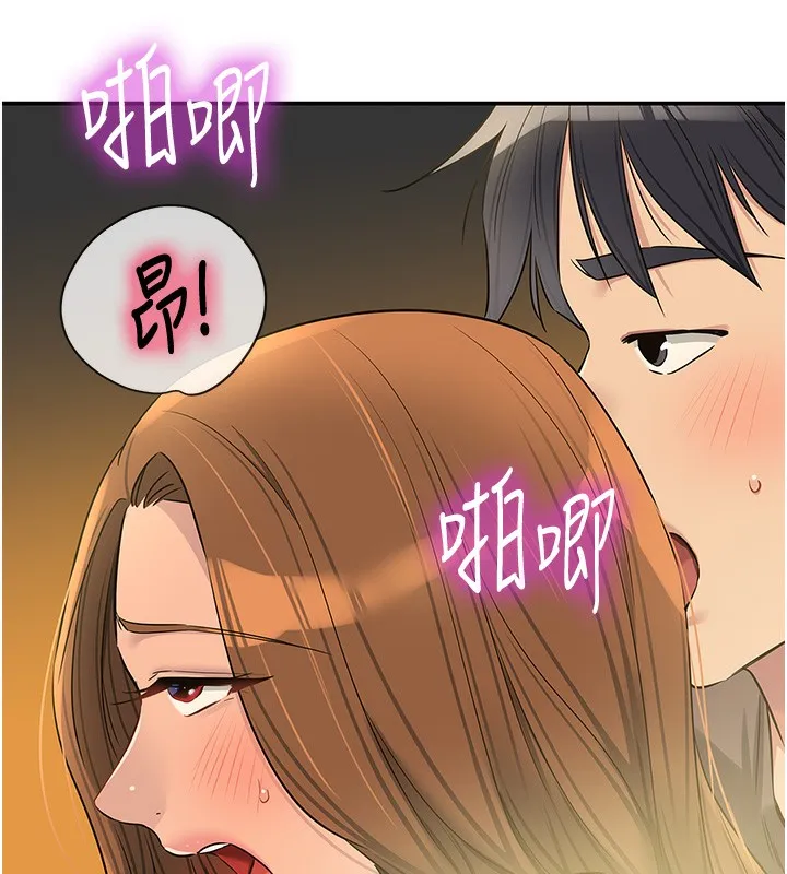 洞洞杂货店 - 第123話-你是要射到民國幾年?! - page 53