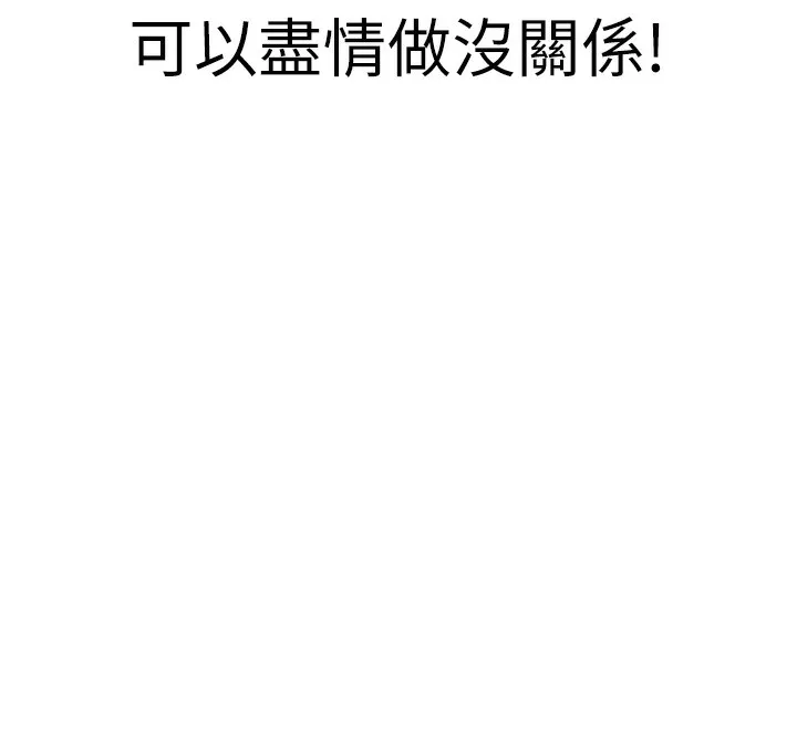 洞洞杂货店 - 第123話-你是要射到民國幾年?! - page 57