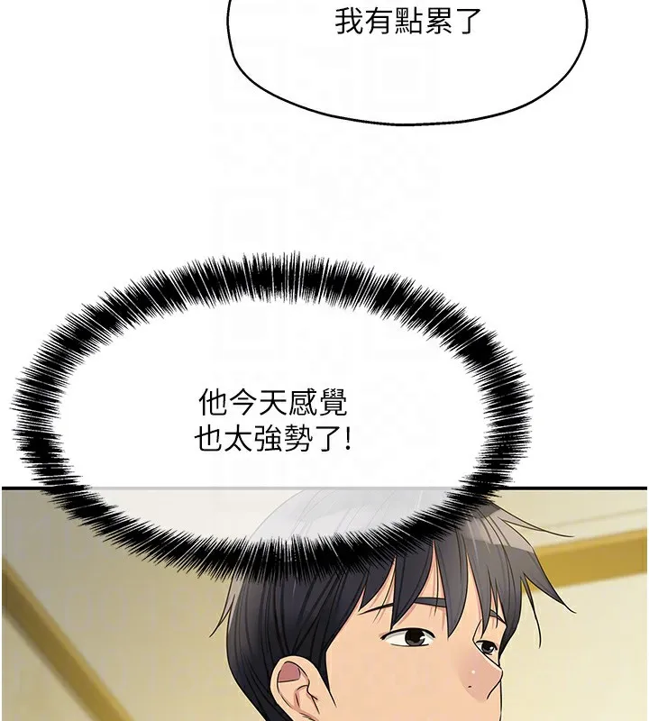 洞洞杂货店 - 第123話-你是要射到民國幾年?! - page 78
