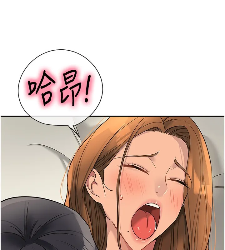 洞洞杂货店 - 第123話-你是要射到民國幾年?! - page 88