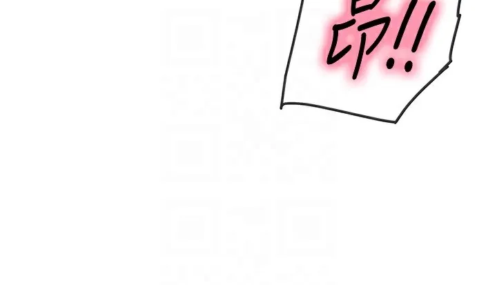 洞洞杂货店 - 第123話-你是要射到民國幾年?! - page 100