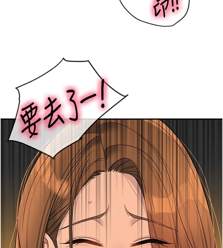 洞洞杂货店 - 第123話-你是要射到民國幾年?! - page 118