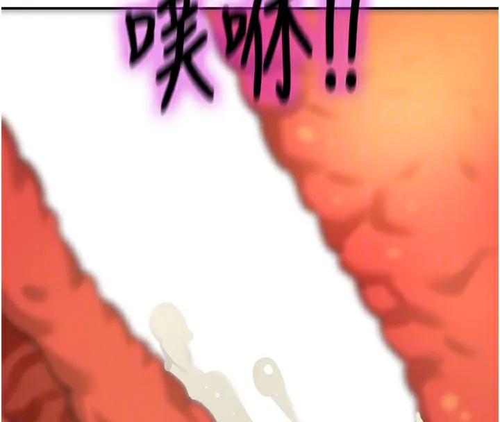 洞洞杂货店 - 第123話-你是要射到民國幾年?! - page 123