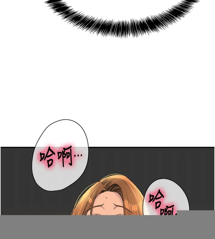 洞洞杂货店 - 第123話-你是要射到民國幾年?! - page 125