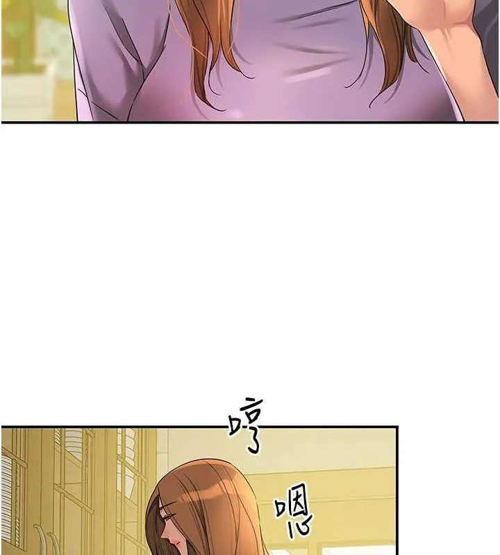 洞洞杂货店 - 第110話-各懷「淫」胎的喬遷宴 - page 4
