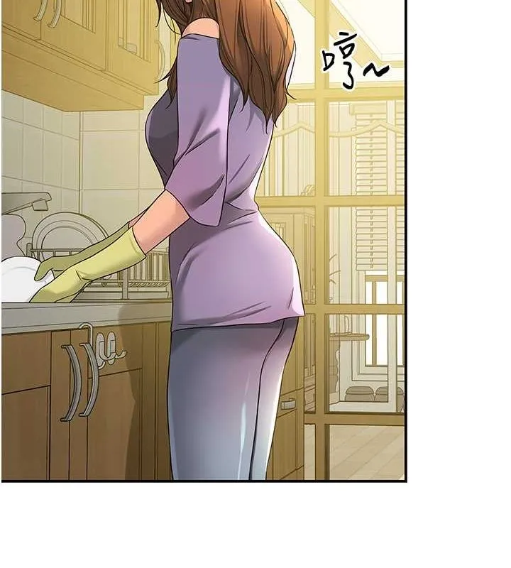 洞洞杂货店 - 第110話-各懷「淫」胎的喬遷宴 - page 5
