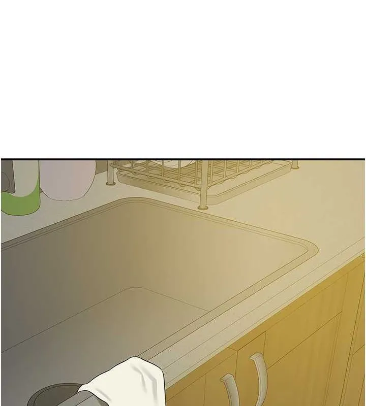 洞洞杂货店 - 第110話-各懷「淫」胎的喬遷宴 - page 6