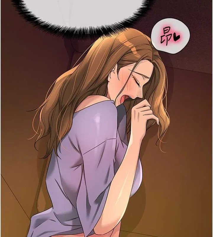 洞洞杂货店 - 第110話-各懷「淫」胎的喬遷宴 - page 13