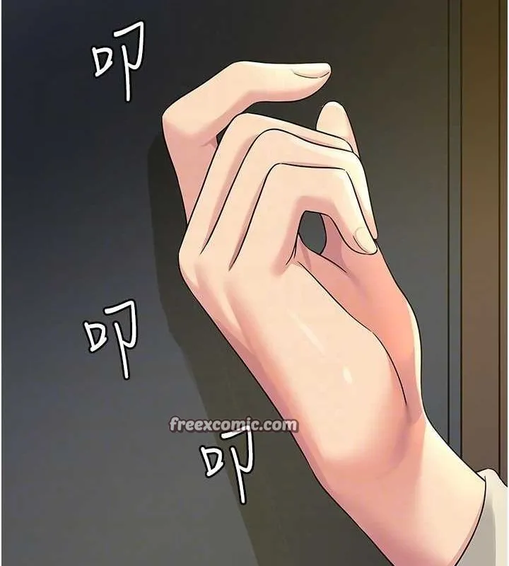 洞洞杂货店 - 第110話-各懷「淫」胎的喬遷宴 - page 48