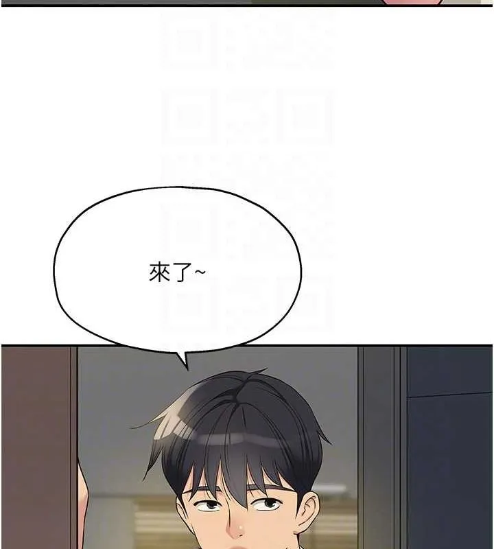 洞洞杂货店 - 第110話-各懷「淫」胎的喬遷宴 - page 49