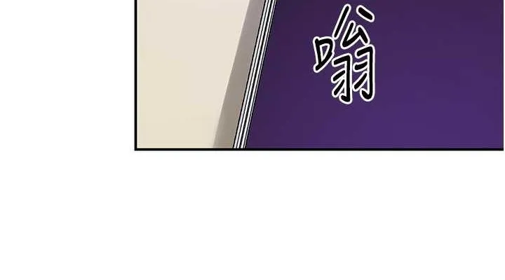 洞洞杂货店 - 第110話-各懷「淫」胎的喬遷宴 - page 114