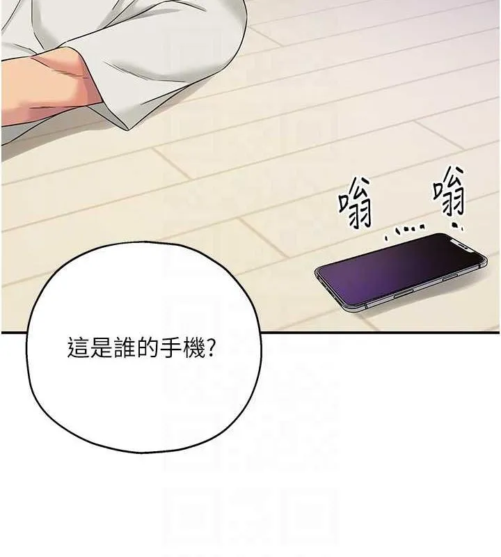 洞洞杂货店 - 第110話-各懷「淫」胎的喬遷宴 - page 116