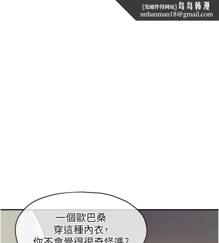 洞洞杂货店 - 第112話-人妻的滾燙喬遷禮 - page 1