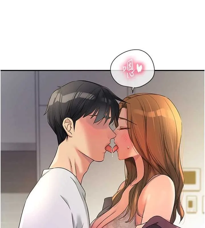 洞洞杂货店 - 第112話-人妻的滾燙喬遷禮 - page 14