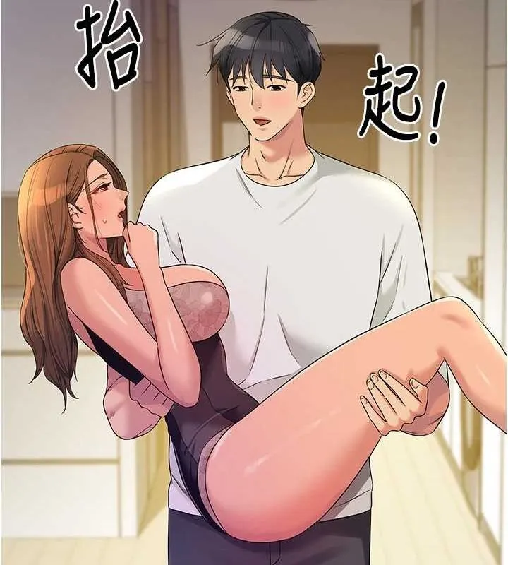 洞洞杂货店 - 第112話-人妻的滾燙喬遷禮 - page 22