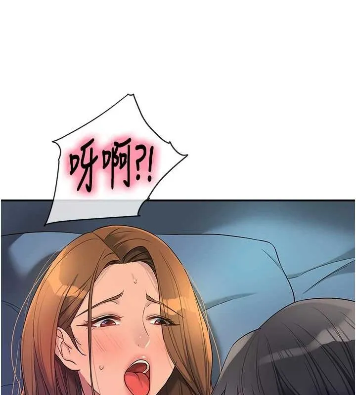 洞洞杂货店 - 第112話-人妻的滾燙喬遷禮 - page 41