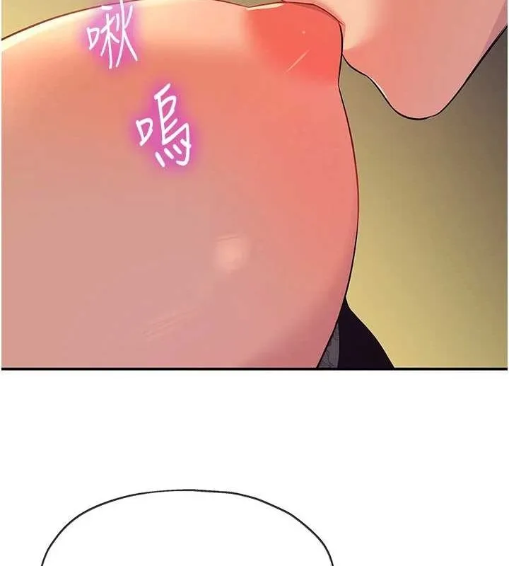 洞洞杂货店 - 第112話-人妻的滾燙喬遷禮 - page 44