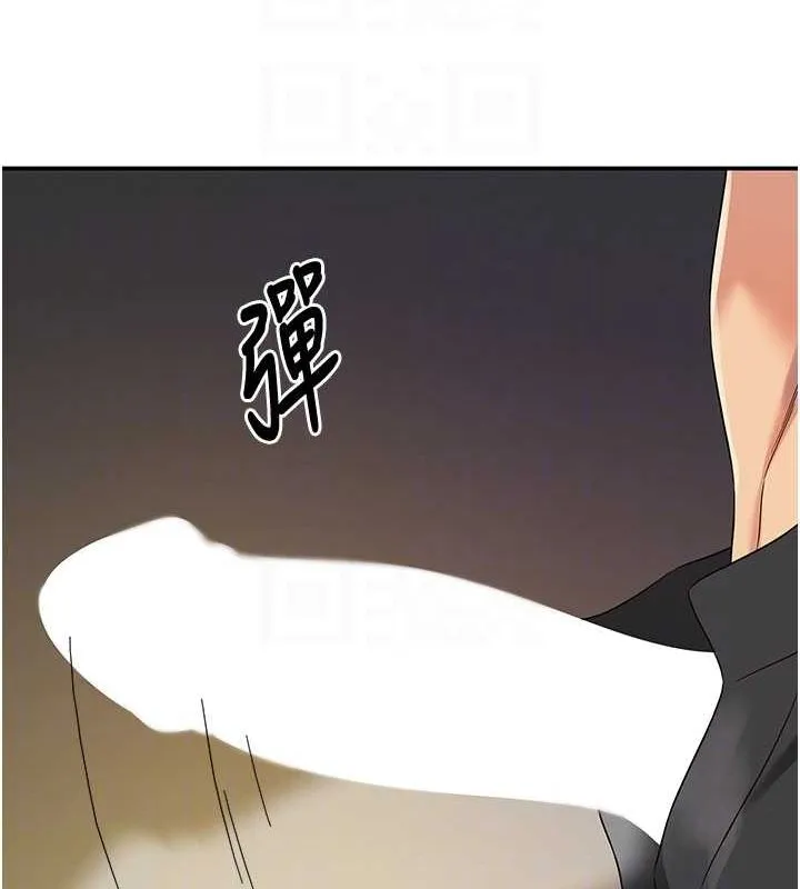 洞洞杂货店 - 第112話-人妻的滾燙喬遷禮 - page 47