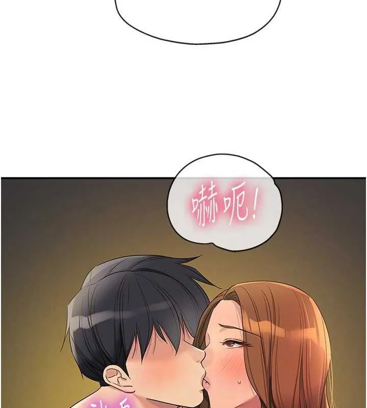 洞洞杂货店 - 第112話-人妻的滾燙喬遷禮 - page 78