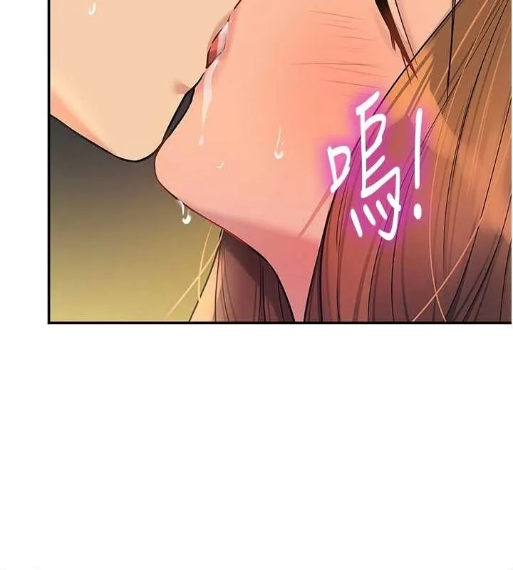 洞洞杂货店 - 第112話-人妻的滾燙喬遷禮 - page 108
