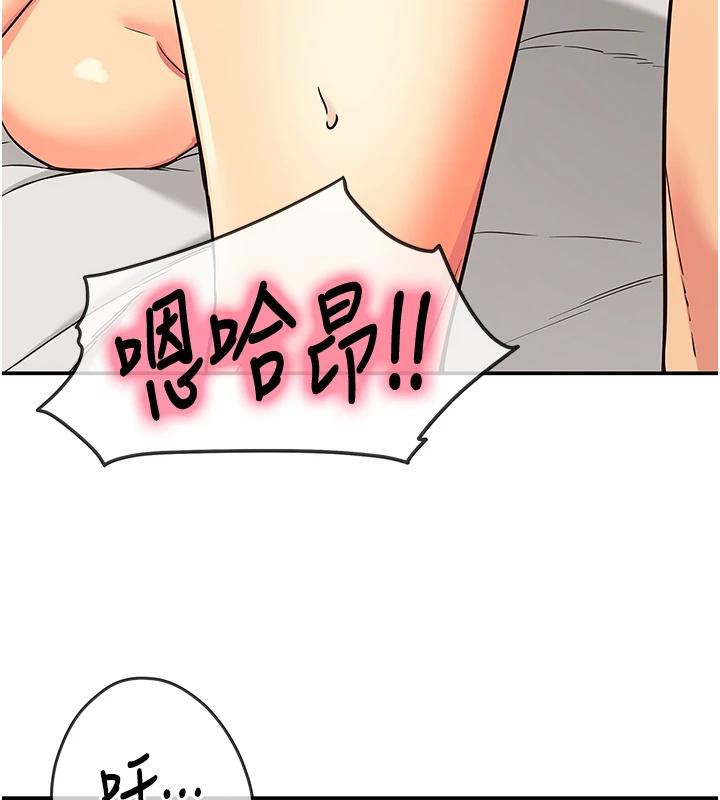 洞洞杂货店 - 第138話-確認砲王的真心 - page 6