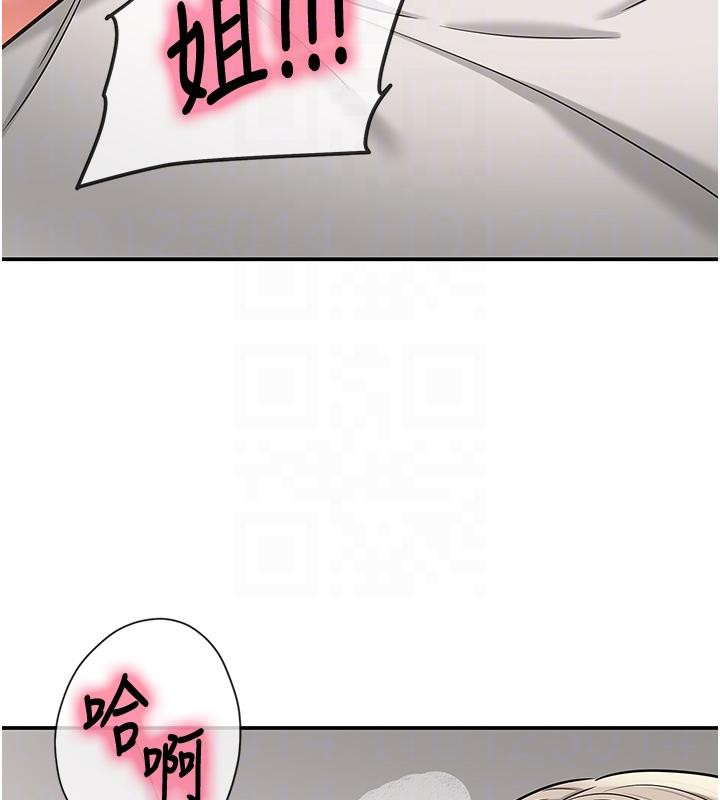 洞洞杂货店 - 第138話-確認砲王的真心 - page 35
