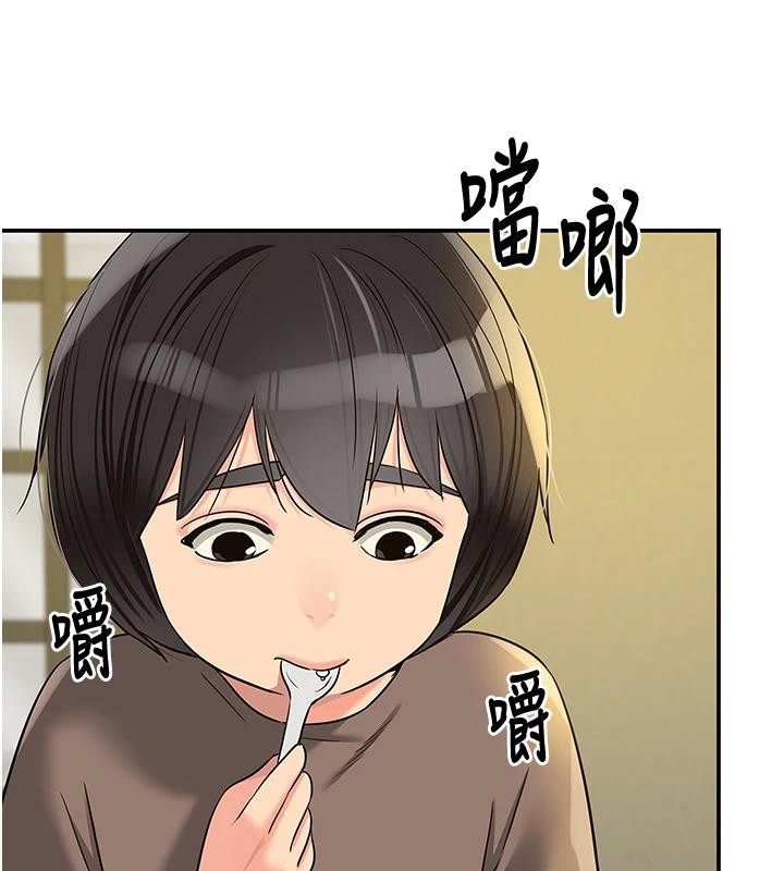 洞洞杂货店 - 第138話-確認砲王的真心 - page 67